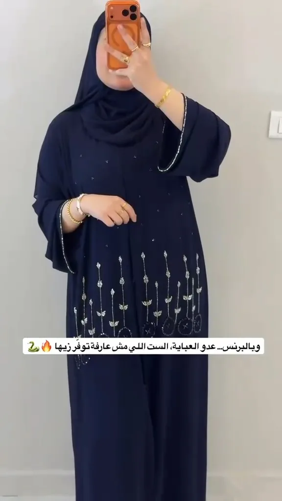 Body worked abaya